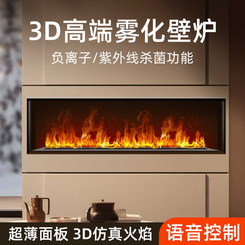 Smart Home Simulation - Evde Kullanım İçin Akıllı Çekirdekli 3D